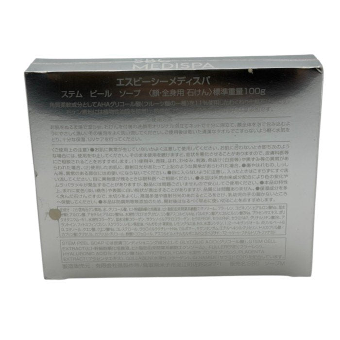 未開封品 SBC MEDISPA ステム ピール ソープ 100g 2個セット エスビーシーメディスパ 石けん 中古 W1