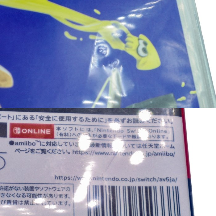 任天堂 Nintendo Switch 専用ソフト スプラトゥーン3 中古 a1