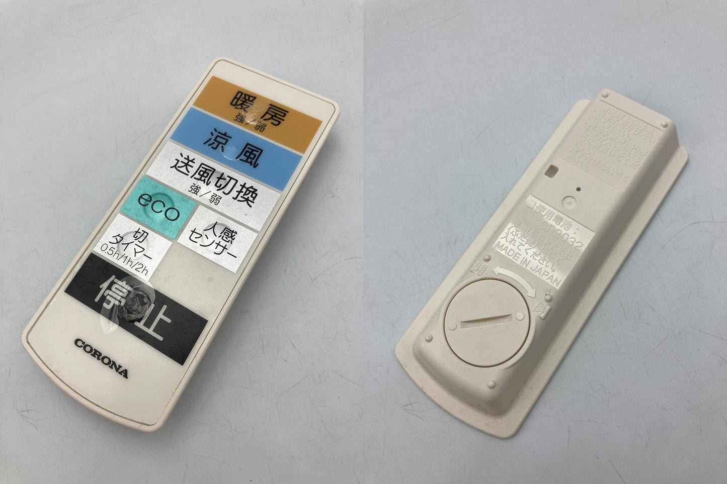 CORONA コロナ ウォールヒート 壁掛型遠赤外線暖房機 CHK-C12B(W) 2024年製 中古 D4