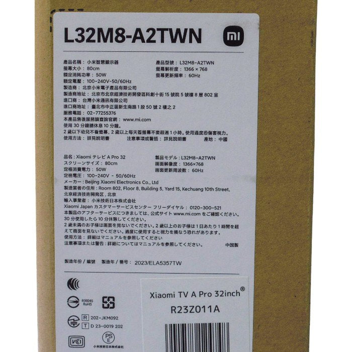 未開封品 Xiaomi チューナーレスTV TV A Pro 32インチ テレビ ブラック Bluetooth/YouTube対応 R23Z011A 中古 a1