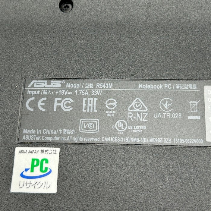 ASUS Windows ノートパソコン VivoBook 15_ASUS Laptop X540MA_R543MA ノートPC 1TB Windows10 エイスース 中古 W4