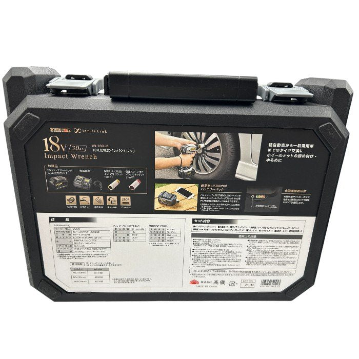 高儀 Takagi EARTH MAN 18V 充電式インパクトレンチ infini-Link IW-180LiB 電動工具 タイヤ交換 締め付け ゆるめ USB出力付 中古 W4