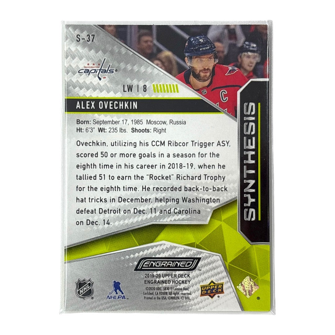 UPPER DECK NHLカード ENGRAINED ALEX OVECHKIN CAPITALS #S-37 中古 IT1