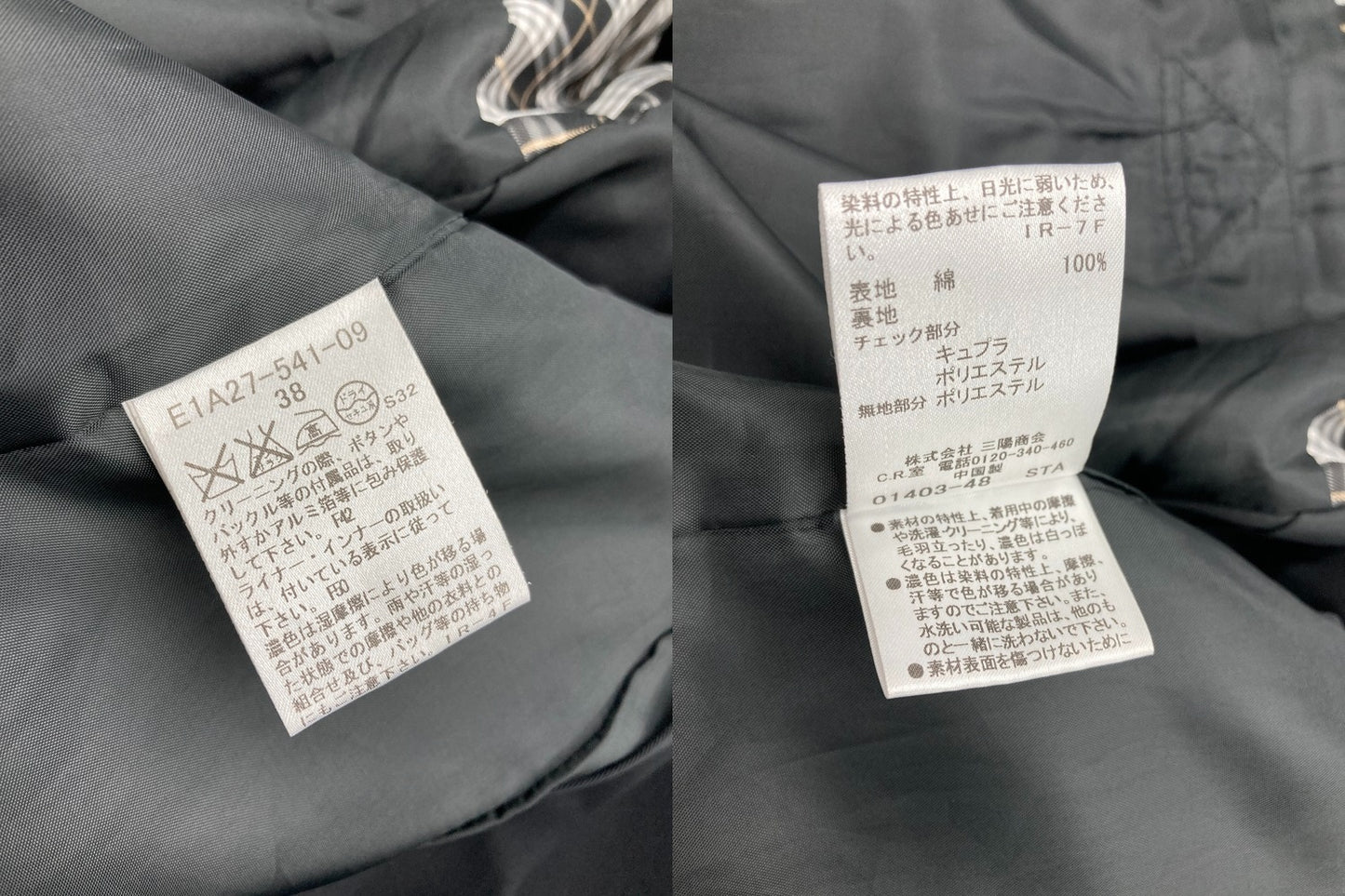 BURBERRY LONDON BLUE LABEL バーバリー ロンドン ブルーレーベル ショート丈 ダブルブレストコート サイズ38 中古 D4