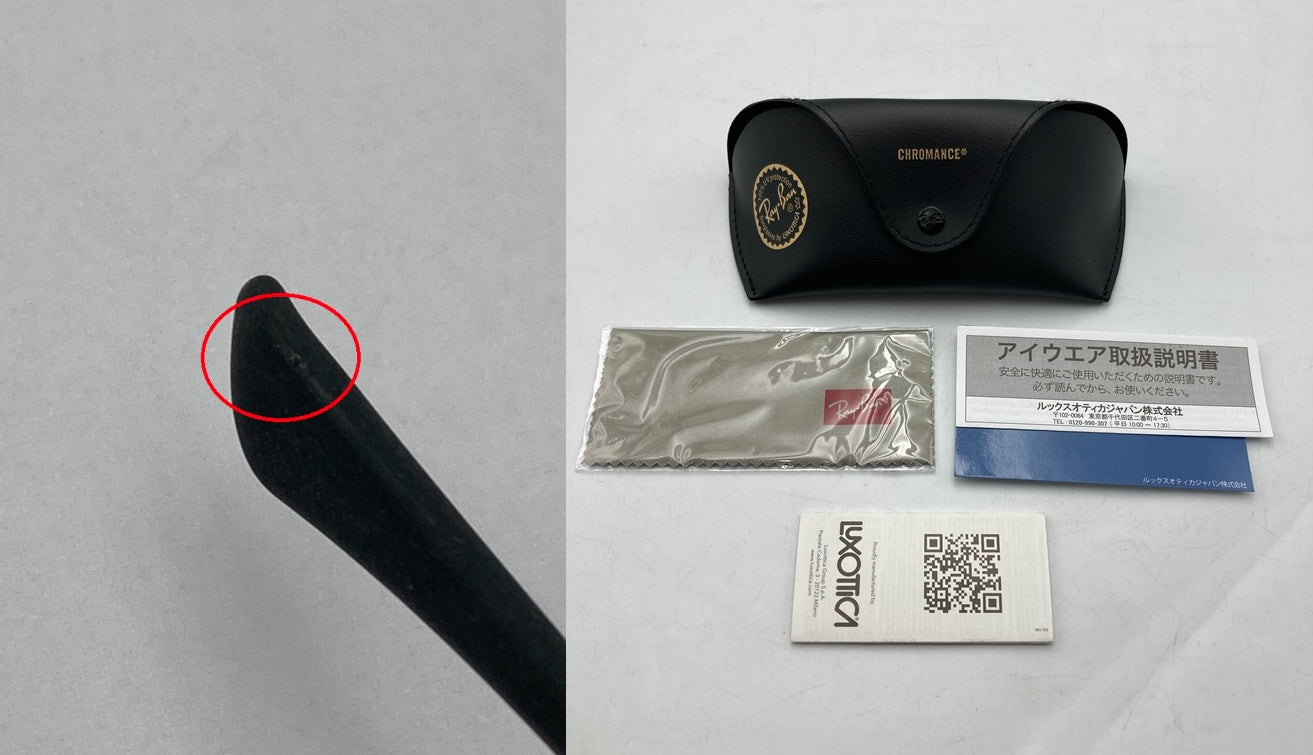 RayBan CHROMANCE レイバン クロマンス 偏光レンズ サングラス RB3542 029/5J 中古 D4