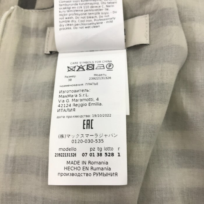 'S MaxMara エスマックスマーラ ワンピース レディース ノースリーブ ボーダー ホワイト/グレー 38サイズ 23922131326 夏 かわいい ロング 中古 KW1