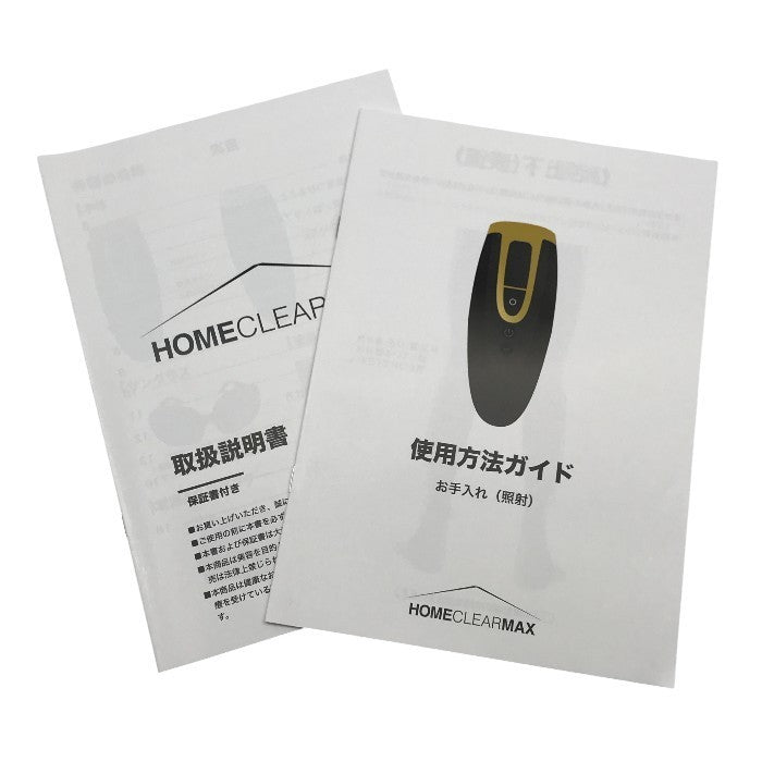 MCLEAR HOME CLEAR MAX ホームクリアマックス メンズ脱毛器 ブラック 家庭用 全身 髭 VIO対応 ムダ毛処理 中古 T1
