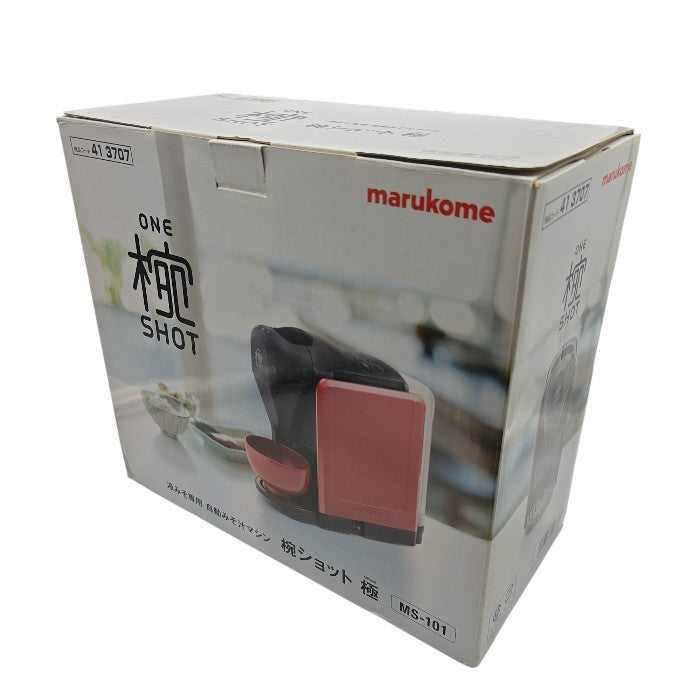未使用品 マルコメ 椀ショット 極 液みそ専用 自動みそ汁マシン MS-101 marukome 家電 調理家電 味噌汁 中古 W4
