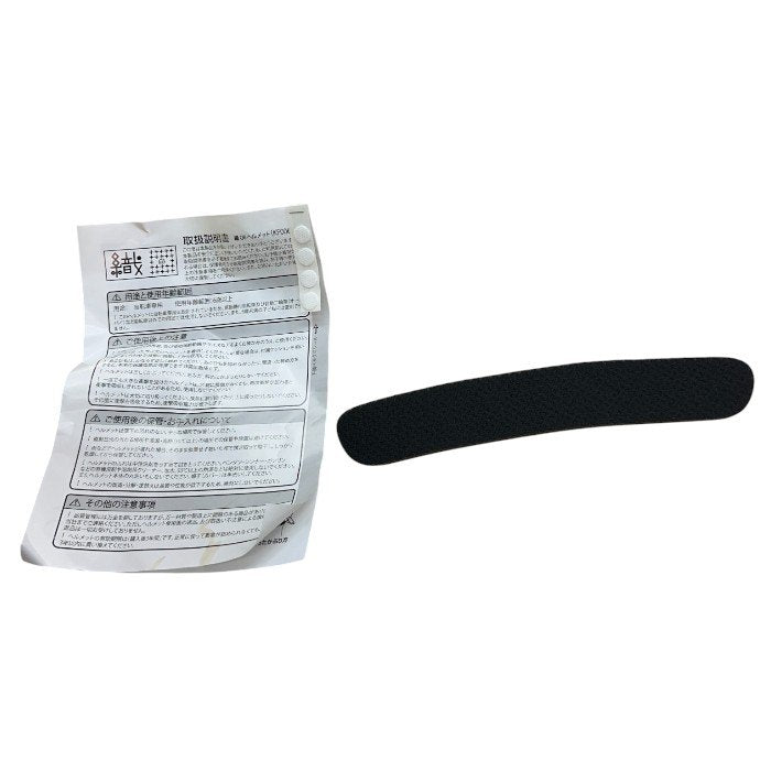 未使用品 織 Oli 帽子型 自転車用 ヘルメット KF006 ハット型 レディース メンズ アウトドア 中古 W4