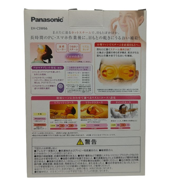 【未使用品】 Panasonic パナソニック 目もとエステ EH-CSW66-W 中古 H4