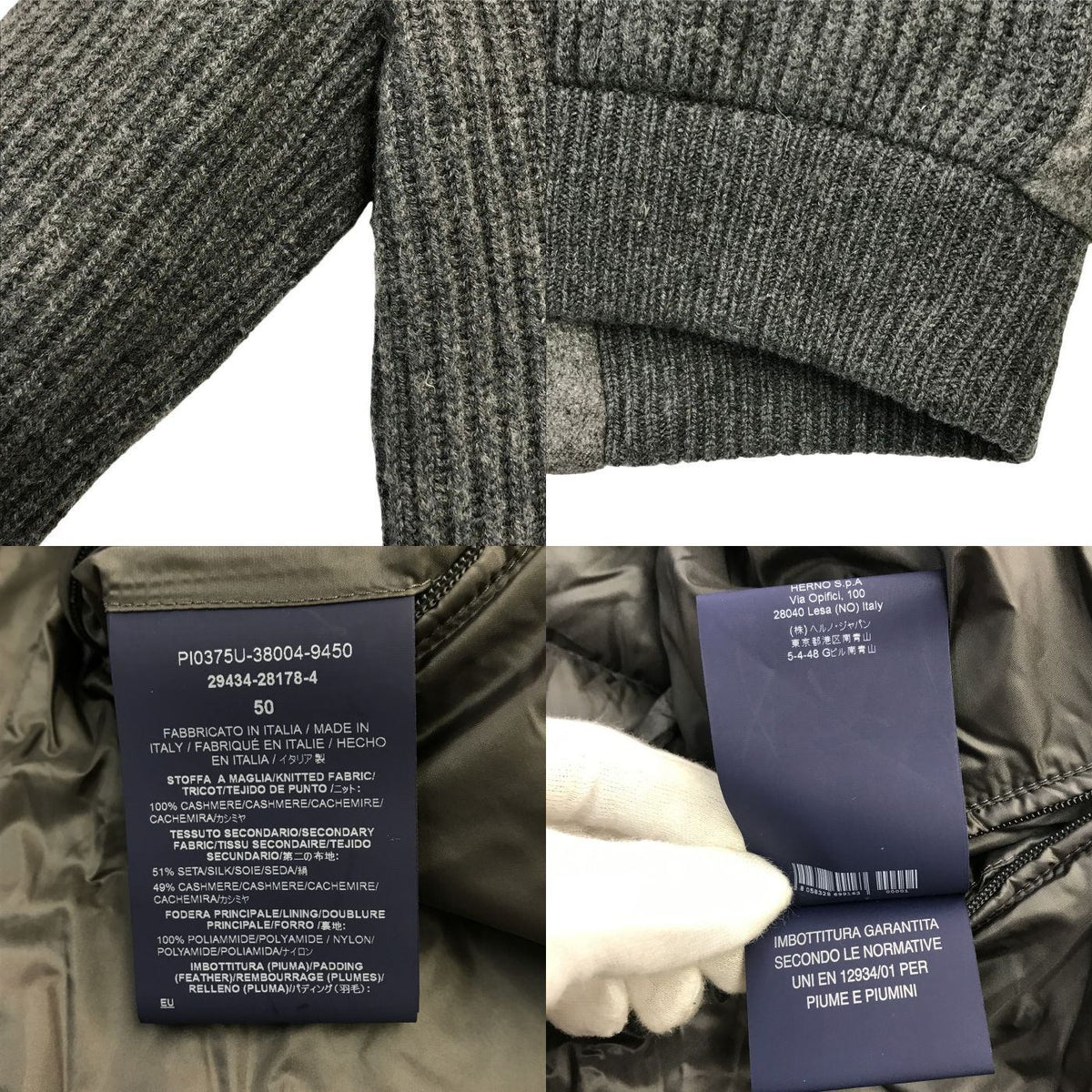 Herno ヘルノ シルクカシミアサキソニー×ローゲージカシミアニット スタンドカラーコンビダウンブルゾン メンズ カシミヤ 袖/背中ニット グレー 50サイズ PI0375U 中古 T1