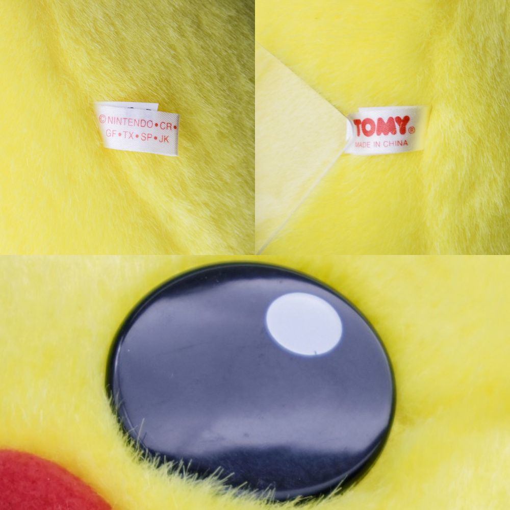 株式会社トミー PIKACHU 1/1 ピカチュウ 等身大 ぬいぐるみ 当時物 中古 a1