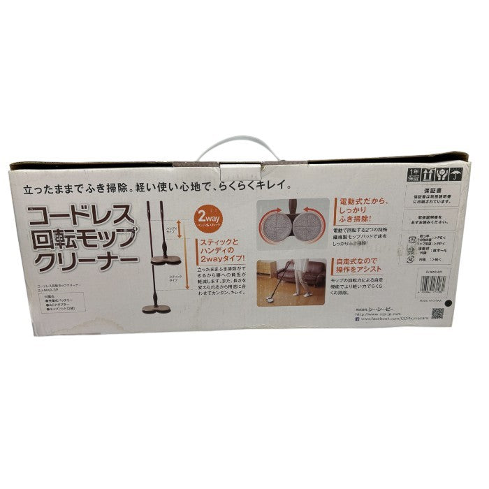 未使用品 CCP シー・シー・ピー コードレス回転モップクリーナー 充電式 ブラウン ZJ-MA8-BR 掃除 家電 モップ スティック ハンディ 中古 W4