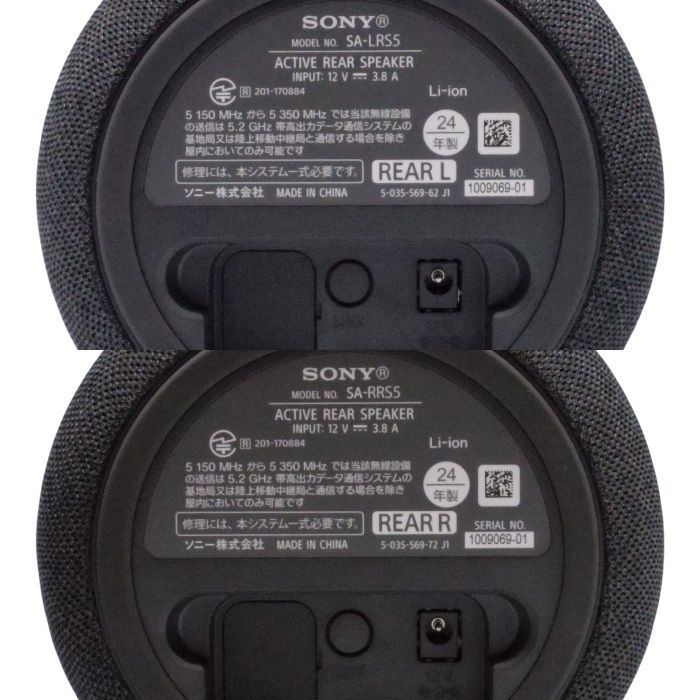 SONY リアスピーカー SA-RS5 バッテリー内蔵 HT-A7000対応モデル ブラック 中古 a1