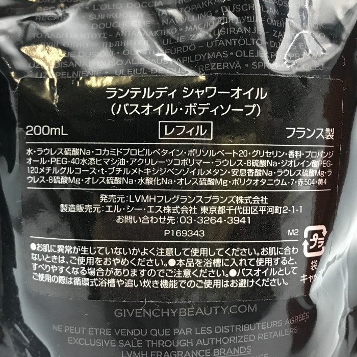 GIVENCHY ジバンシィ ランテルディ シャワーオイル 200ml レフィル200ml付き セット L'INTERDIT 詰め替え バスオイル ボディソープ 中古 T1