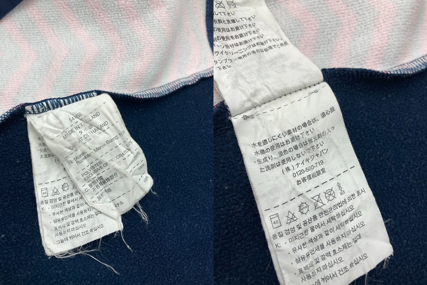 NIKE ナイキ アーセナル トレーニングシャツ 長袖 サイズL 中古 D4