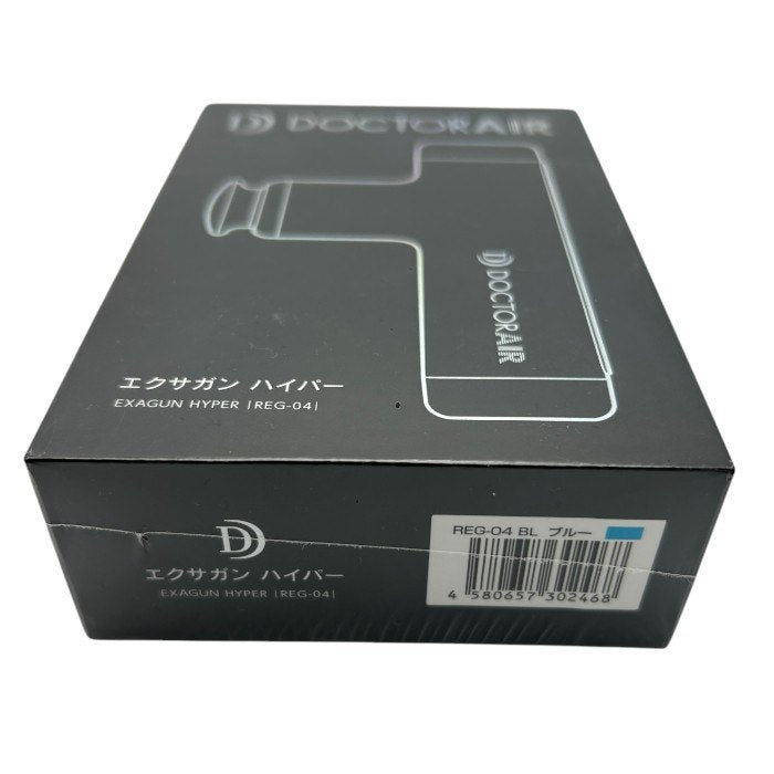 未開封品 DOCTOR AIR ドクターエア エクサガン ハイパー REG-04 ブルー エクササイズ コンパクト 持ち運び 充電式 中古 W4
