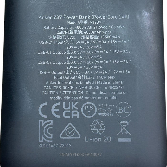 ANKER アンカー 737 Power Bank (PowerCore 24K) モバイルバッテリー A1289 パワーバンク スマホ パソコン 充電 持ち運び 中古 W4