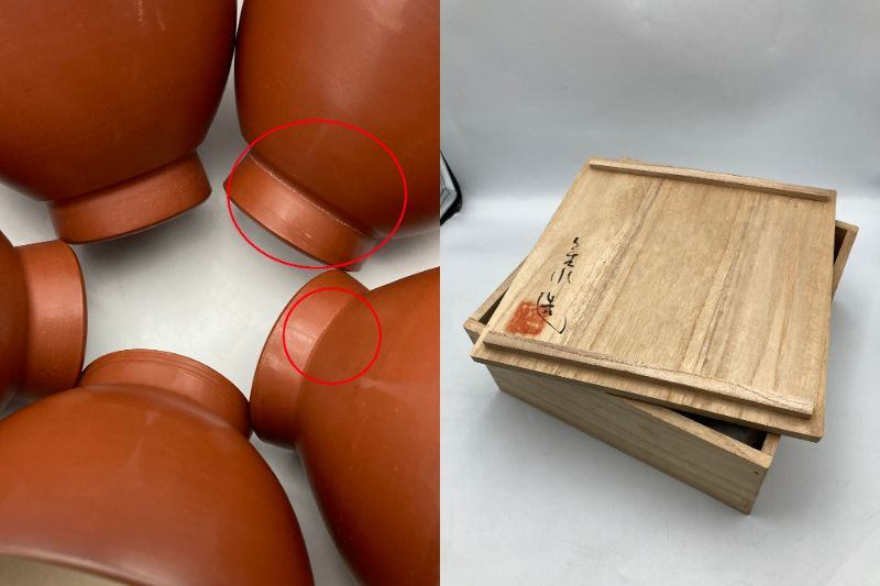 佐渡無名異焼 丸山金水 茶器揃 5客 中古 D4