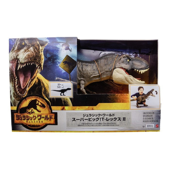未開封品 マテル ジュラシックワールド(JURASSIC WORLD) 新たなる支配者 スーパービッグ! T-レックス II 全長:約101cm 4才~ 中古 a1