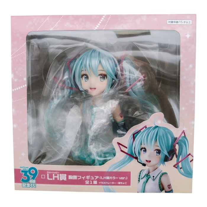 未開封品 タイトーくじ 初音ミク 39(ミク) の日 記念くじ LH賞 胸像フィギュア (LH賞カラー ver.) 中古 a1