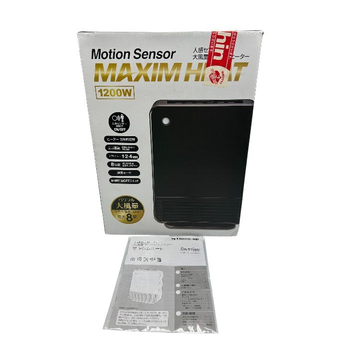 Three-up スリーアップ 人感センサー付 セラミックヒーター クリアブラック マキシムヒート CH-T1960BK 家電 冬 暖房器具 中古 W4
