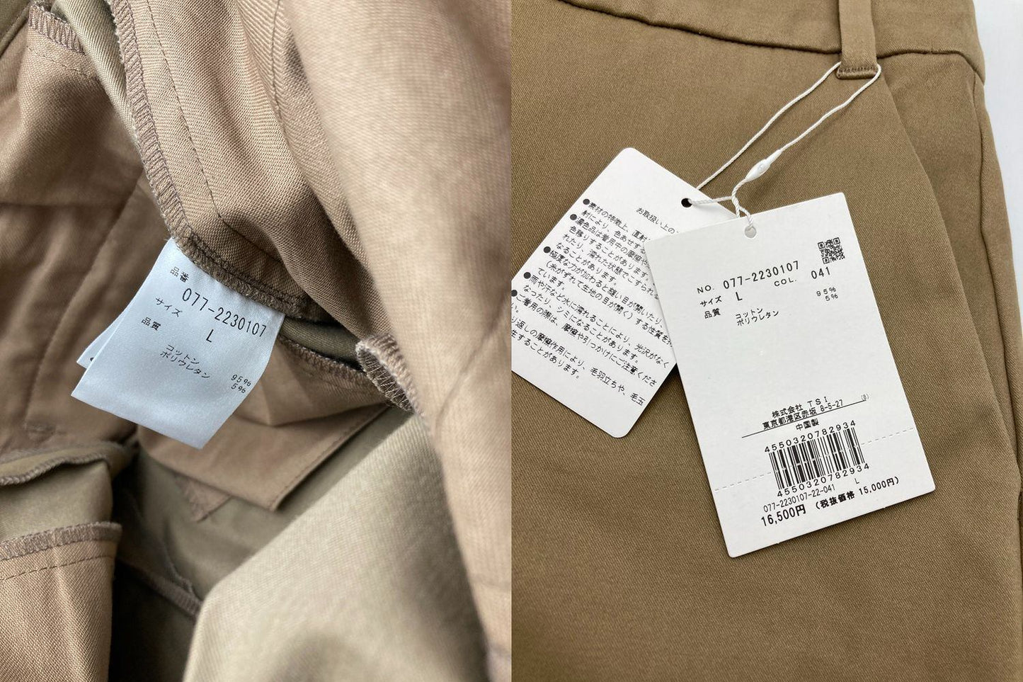 human woman ヒューマンウーマン サテンストレッチ スリムパンツ 077-2230107 サイズL ベージュ 中古 4