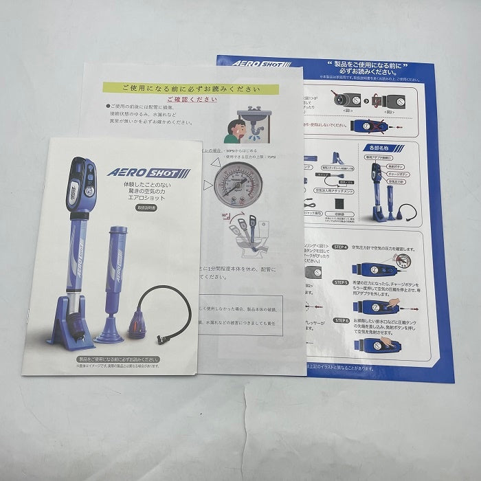 AEROSHOT エアロショット モダンホワイト 排水溝クリーナ SE0288-WH 持ち運び コードレス 充電式 コンパクト 中古 R4