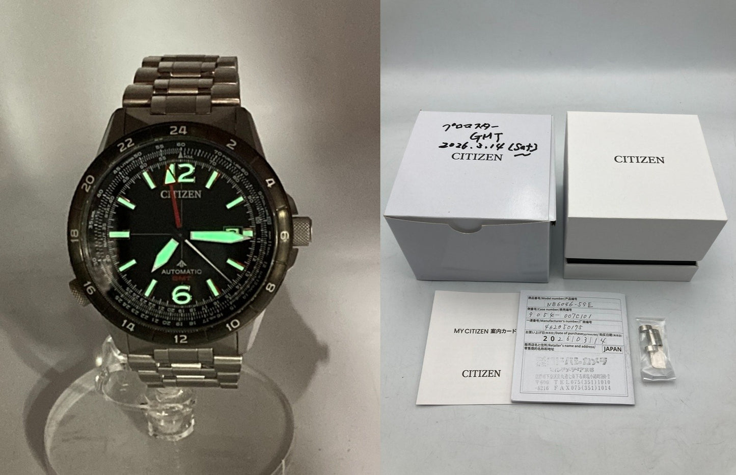 CITIZEN シチズン プロマスター SKYシリーズ メカニカルGMT 腕時計 NB6046-59E 中古 D4