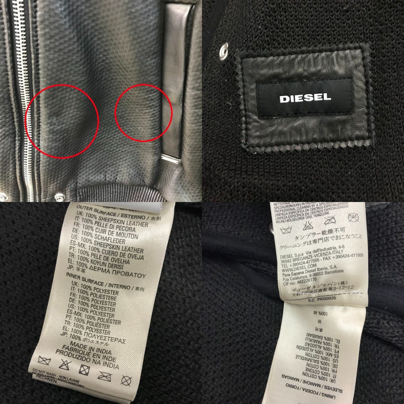 DIESEL ディーゼル レザーパーカー メンズ シープスキン 羊革 フルジップ ジャケット エンボス加工 フード ブラック Mサイズ 中古 T1