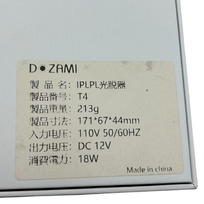 未使用品 DOZAMI IPL光 脱毛器 T4 美容 家電 家庭用 脱毛 中古 W4