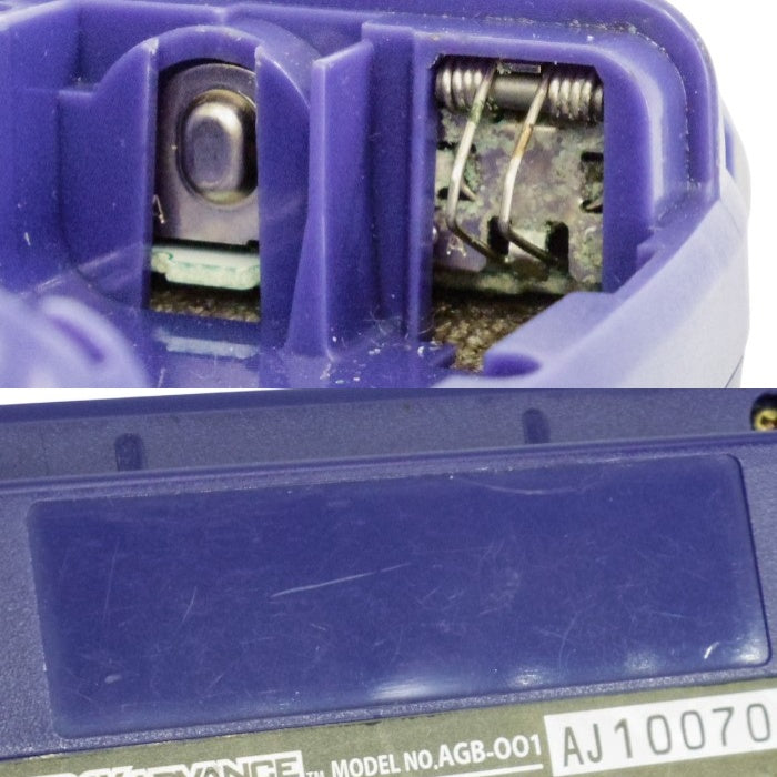 難あり 任天堂 ゲームボーイアドバンス 本体 AGB-001 バイオレット 中古 a1