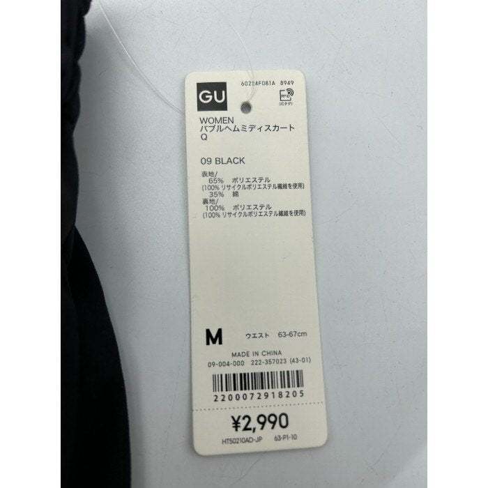 未使用品 GU ジーユー バブルヘムミディスカートQ ブラック M 357023 レディース ミディアム かわいい 秋 冬 春 中古 W4