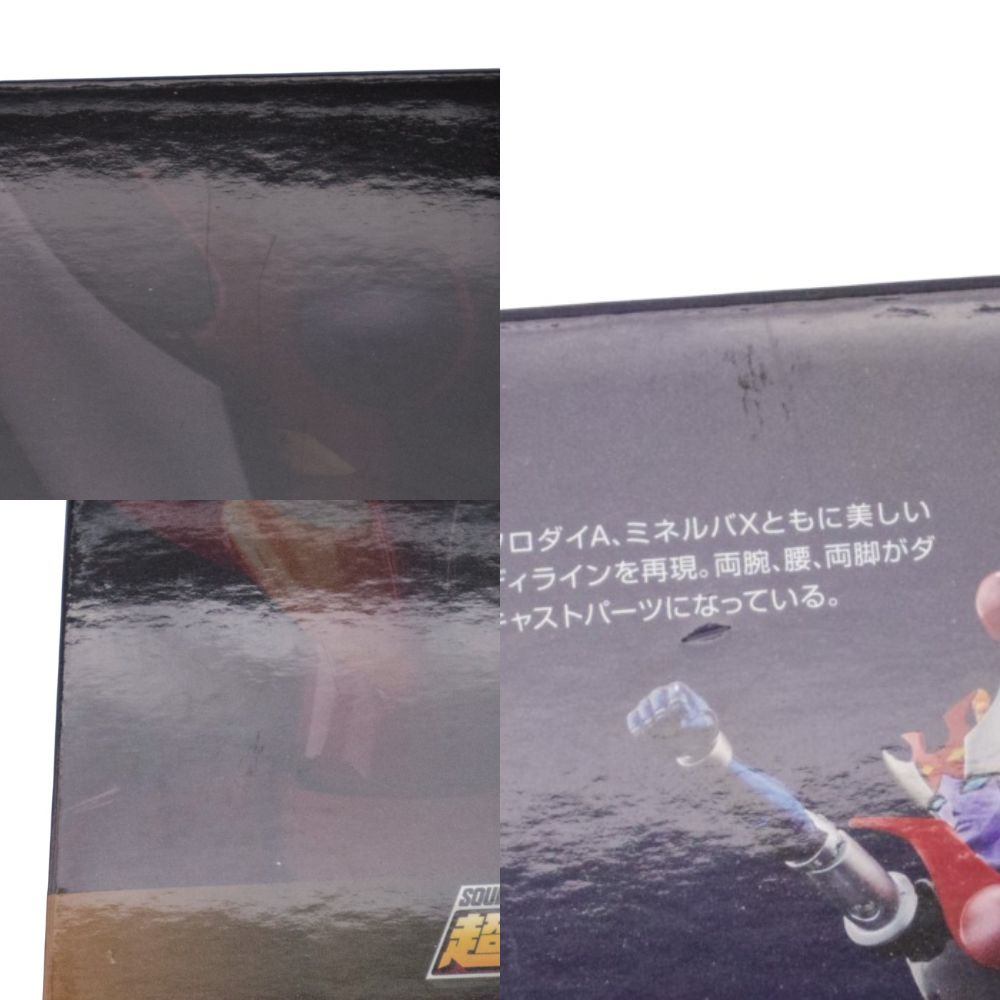 BANDAISPIRITS 超合金魂 マジンガーZ GX-08R アフロダイA vs GX-09R ミネルバX 中古 a1