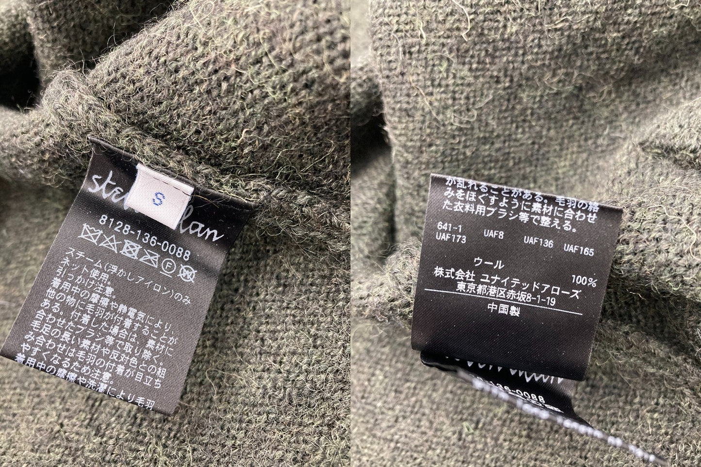 steven alan スティーブンアラン ウール Vネックカーディガン ルーズフィット メンズ サイズS 中古 D4