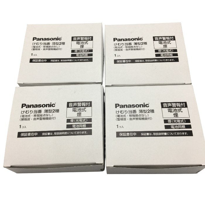 Panasonic けむり当番薄型2種 4個セット SHK48455K 中古 Y4