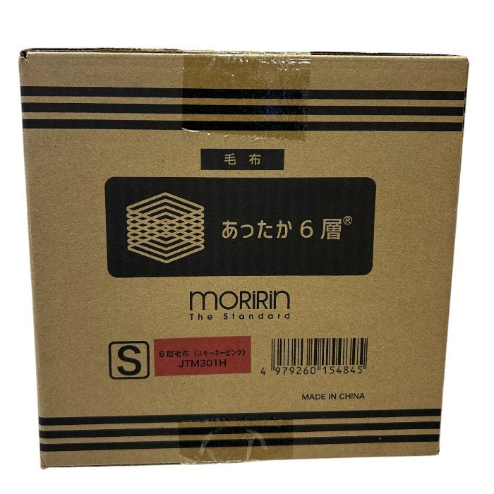 未開封品 モリリン 毛布 JTM301H ピンク MORIRIN インテリア 寝具 冬 中古 W1