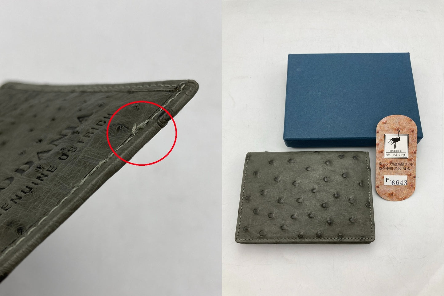 RODANIA ロダニア オーストリッチ 名刺入れ 中古 D4