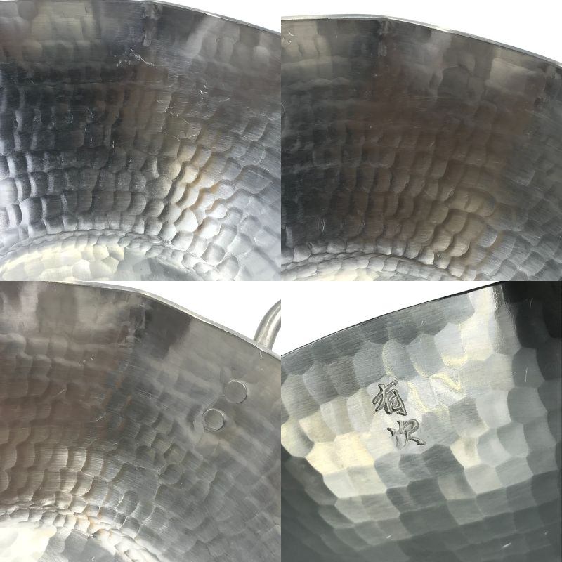 有次 うどん鍋 27cm アルミニウム 打ち出し 両手鍋 取っ手付き 京都 中古 T1
