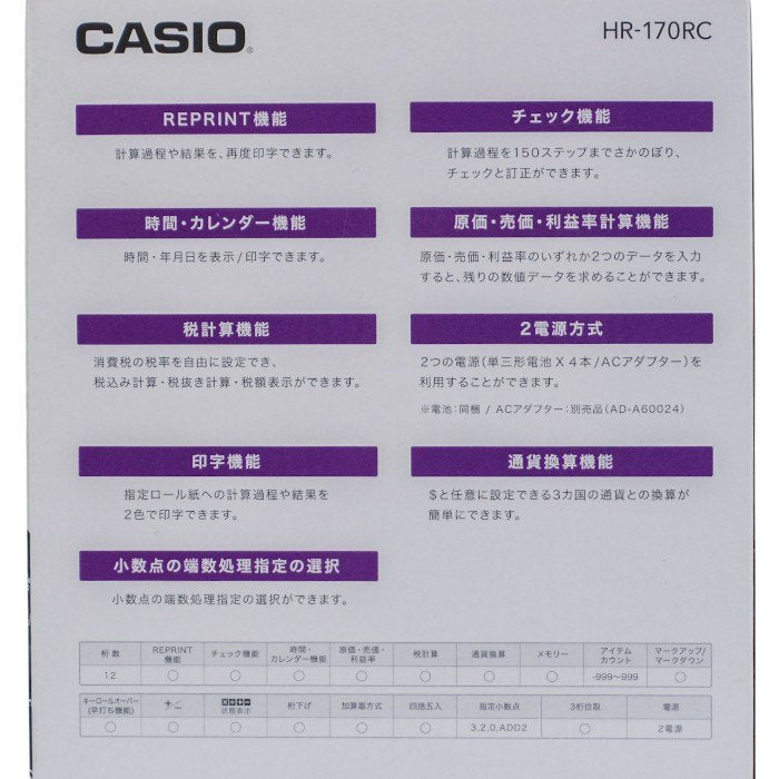 未使用品 カシオ プリンター電卓 デスクタイプ 12桁 HR-170RC-BK 中古 a1