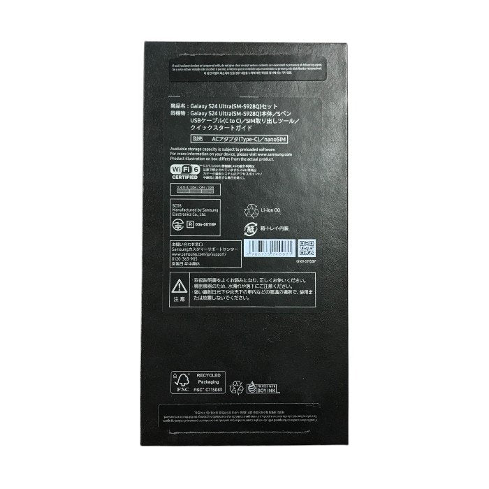 SAMSUNG Galaxy S24 Ultra 256GB スマートフォン 5G SIMフリー チタニウムブラック フラッグシップモデル スタイラスペン SM-S928Q 中古 T1