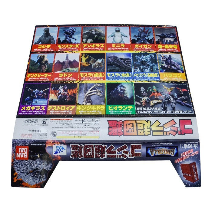 BANDAI ゴジラ超図鑑 ミニフィギュア16体セット 中古 a1