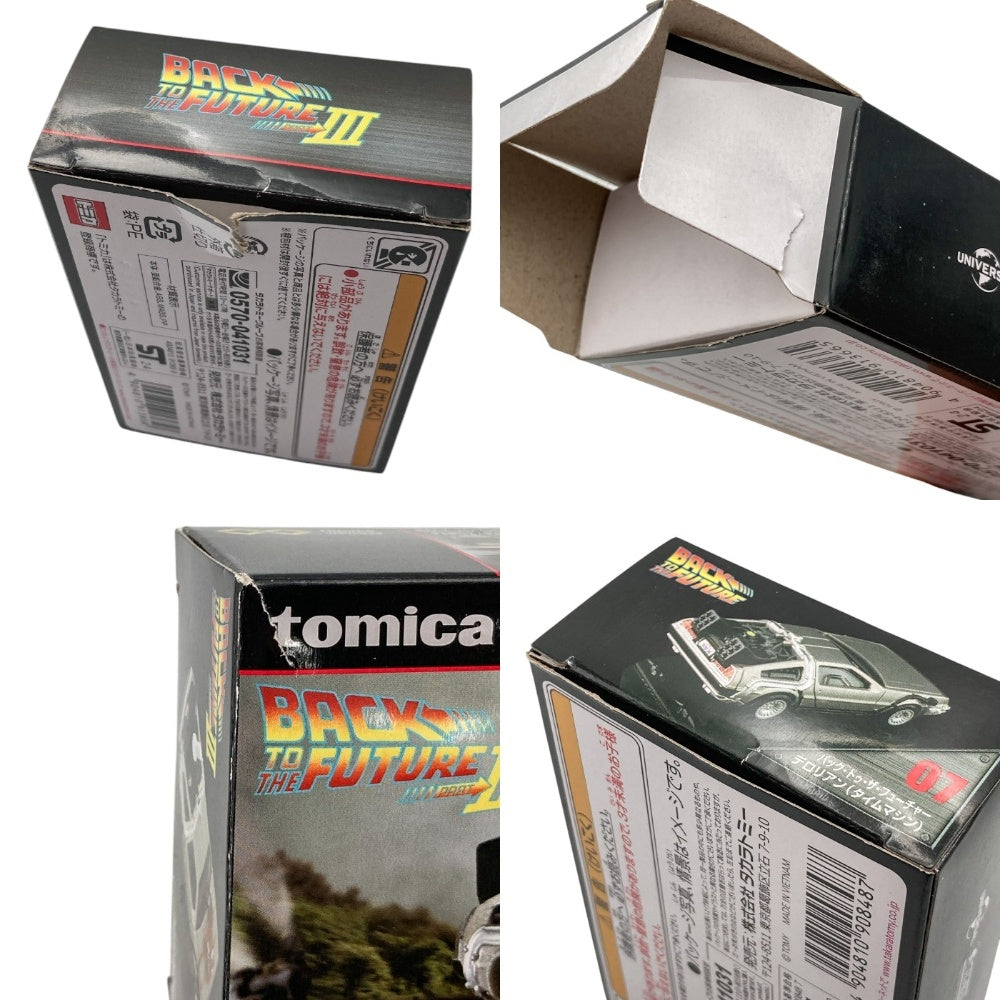 タカラトミー トミカプレミアム unlimited バック・トゥ・ザ・フューチャー タイムマシン デロリアン 4台セット 中古 a4