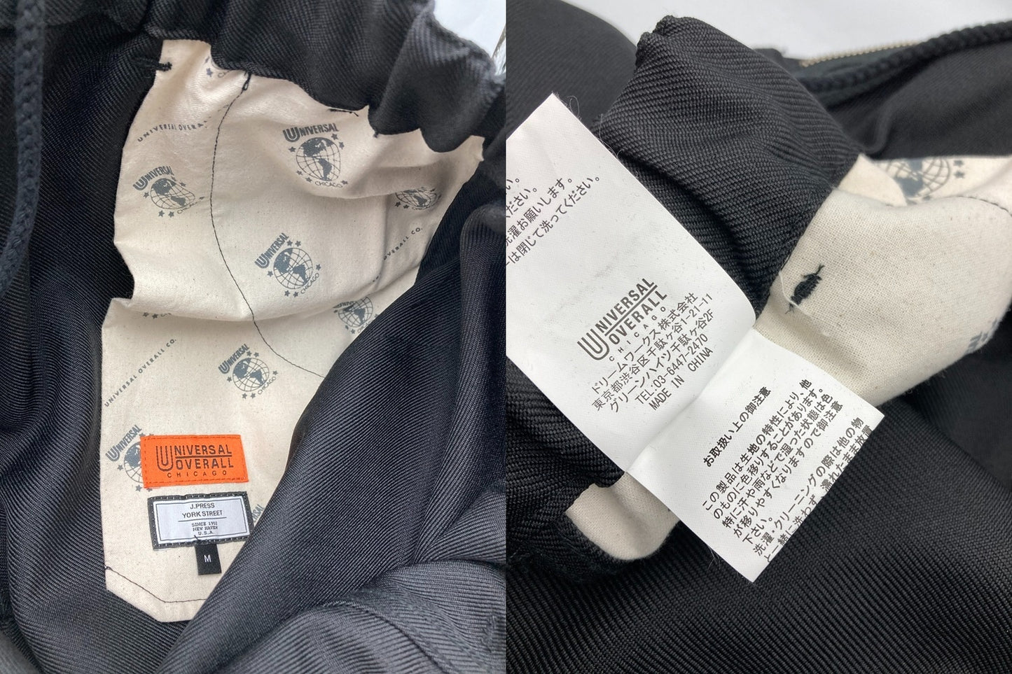 UNIVERSAL OVERALL × YORK STREET ユニバーサルオーバーオール ヨークストリート Wネーム ペインターパンツ サイズM ユニセックス 中古 D4