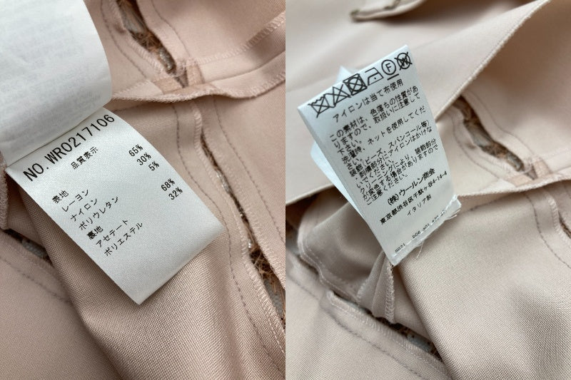 Blumarine ブルマリン ビジュー スカート ひざ丈 サイズ IT40 レディース 中古 D4