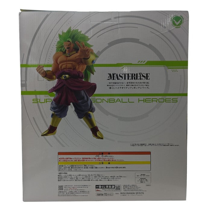 【未開封品】 一番くじ スーパードラゴンボールヒーローズ 5th MISSION D賞 ブロリー 超サイヤ人3 MASTERLISE 中古 H4