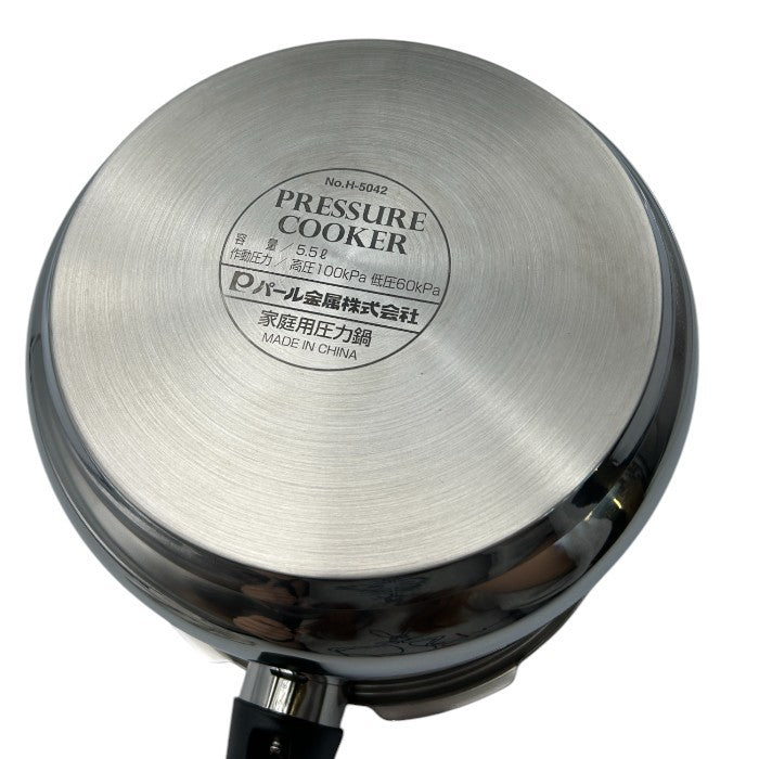 未使用品 パール金属 クイックエコ 3層底切り替え式 圧力鍋 5.5L H-5042 調理器具 鍋 キッチンツール 中古 W4