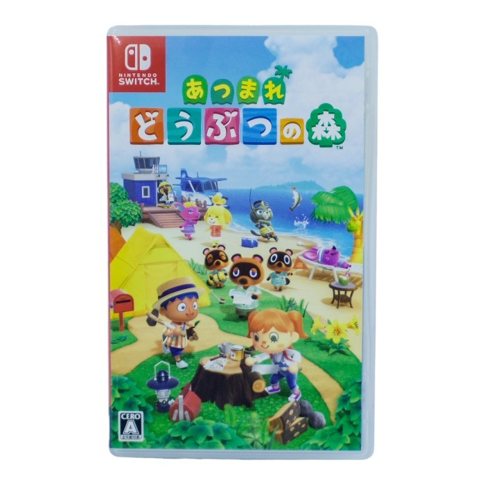 任天堂 あつまれ どうぶつの森 Nintendo Switch 中古 a1
