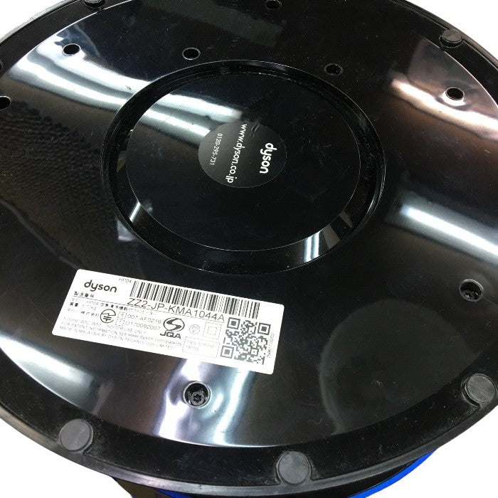 ダイソン Dyson Pure Hot + Cool™ 空気清浄ファンヒーター HP04IBN HP 04 IB N アイアンブルー 中古 Y4