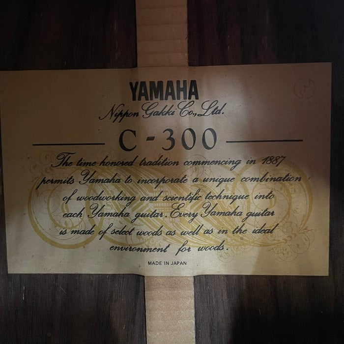 YAMAHA クラシックギター C-300 ヤマハ ガットギター ナイロン弦 中古 R4
